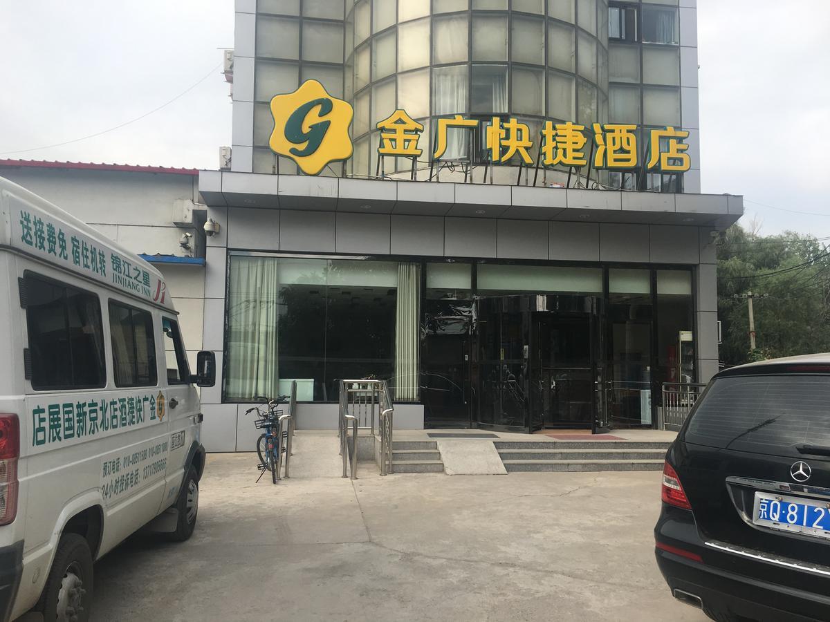 Goldmet Inn Beojing Capital Airport Xinguozhan Shunyi Exteriör bild